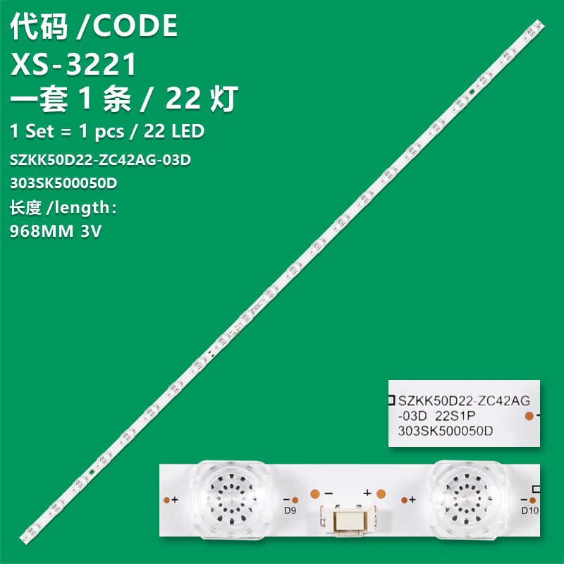XS-3221 The brand-new LCD TV backlight strip ZKK50D22-ZC42AG-03D 221P 303SK500050D is suitable for Konka Y50 LED50G300E 50E8A