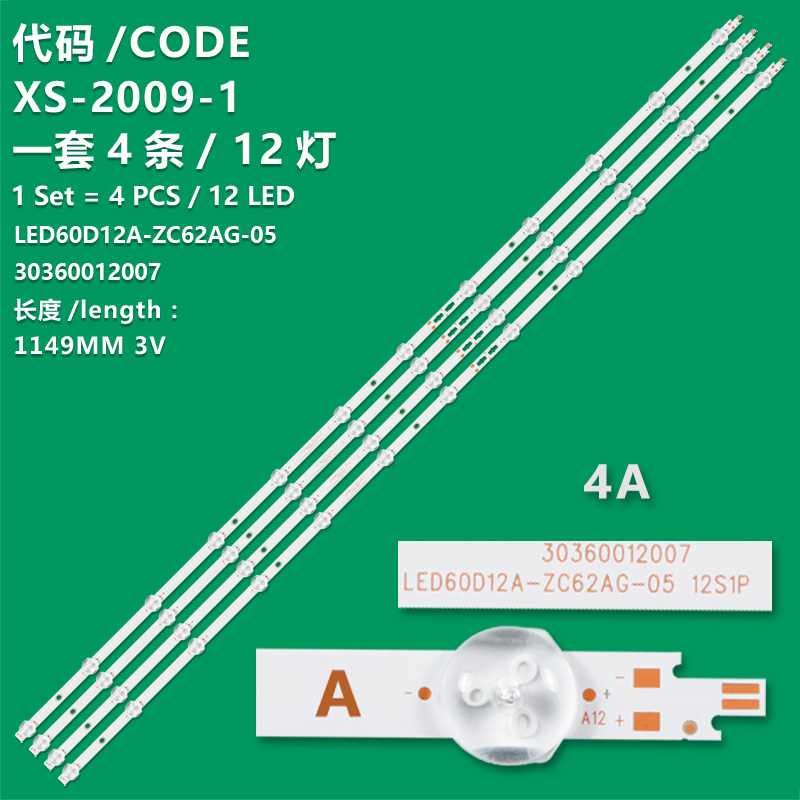 XS-2009-1 The New LCD TV Backlight Bar LED60D12A/B-ZC62AG-05 Is Suitable For Xiaomi L60M5-4A
