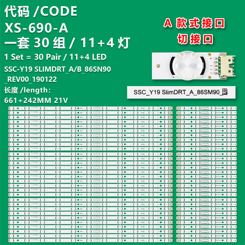 XS-690-A New LCD TV Backlight Strip SSC-Y19 SLIMDRT_B_86SN90_REV00_190122 For LG EAV64593201/EAV64593301