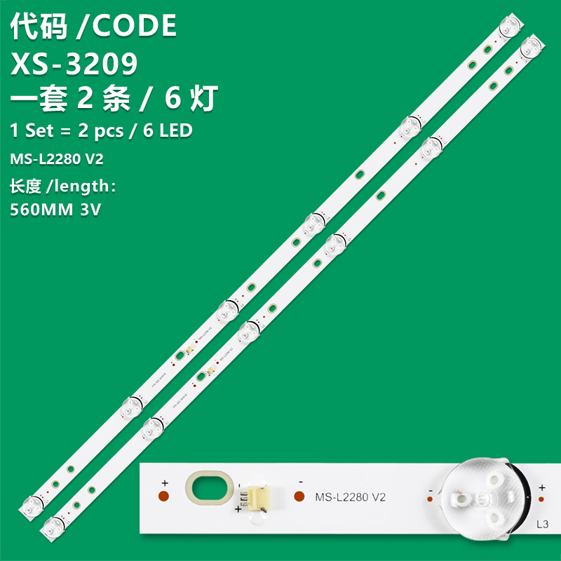 XS-3209 The brand-new LCD TV backlight strip MS-L2280V2 2018-1-2035-320-3030D is suitable for PLD32BAG9953 PLD32AG9953 PLD32B8951 CONDOR L32P4100 L32G4A