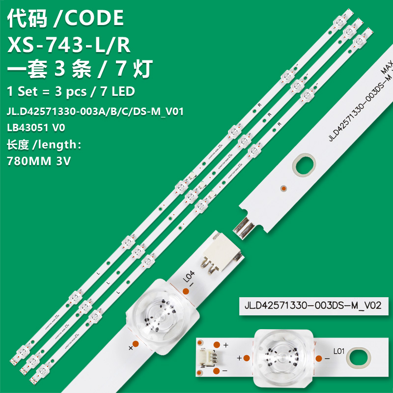XS-743-L/R  7LED 780mm LED Backlight strip for JL.D42571330-003AS-M_V01 003BS 003CS HZ43E35A HZ43E30D HD425V1F71-T0K1