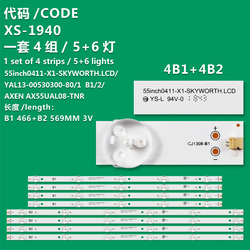 XS-1940   Led Strip For Philco Ptv55u21dswnt 55uj6300 55uj6200 55uj6000 55lj620v 55uj620 Rf-az550e30-0601b-12 Rf-az550e30-0501a-12  