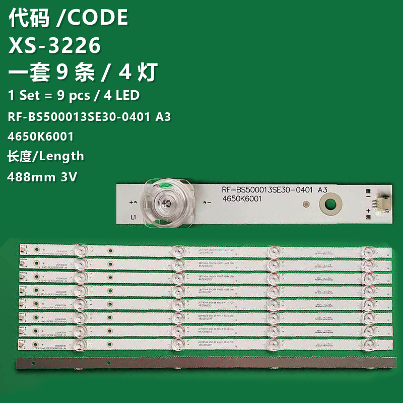 XS-3226 New LCD TV backlight strip RF-BS500013SE30-0401 A3 4650K6001 Suitable for Haier 50K71, 50K65