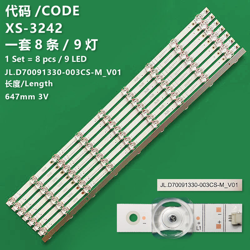 XS-3242 The new LCD TV backlight strip JL.D70091330-003CS-M_V01 is applicable to Hisense 70E3F 70V1F-S / -R 70E3D-PRO and 70H6570G
