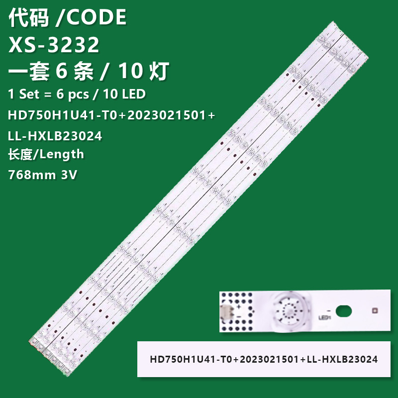 XS-3232 The new LCD TV backlight strip HD750H1U41-T0L2K1 + 2023101801 + LL-HXLB23 is applicable to Hisense 75E3HD, 75H55E and 75E3H.