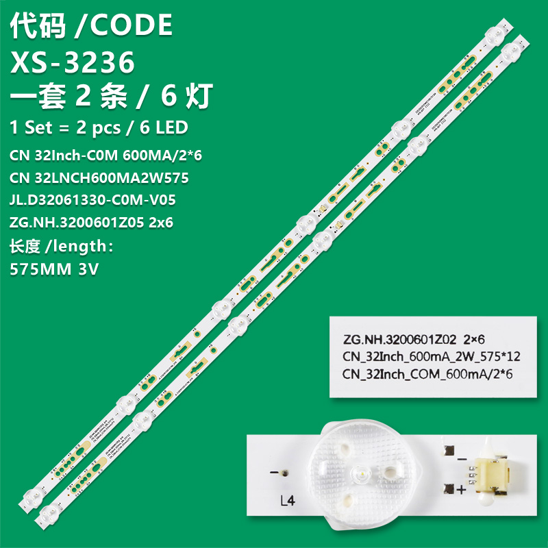 XS-3236 The new LCD TV backlight strip ZG.NH.3200601Z01 with 2X6 is suitable for: Guangzhou Canon JN-3256-T, LG-3232, IS-A, LG-3232 IS-A, Zhengde ID3203P (CN_32LNCH_600MA_2W_575 CN_32Inch-COM_60 JL.D32061330_COM_V05) SG32D  ID3203P