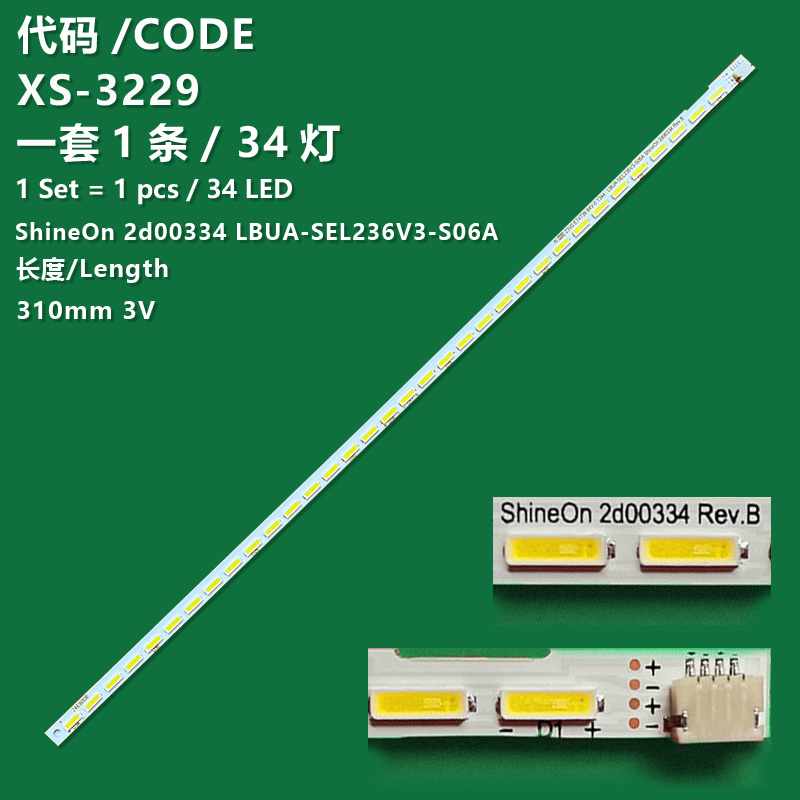 XS-3229 The new LCD TV backlight strip ShineOn 2d00334 LBUA-SEL236V3-S06A 2D00334 is applicable to Chuangwei 24E600E, 24E5CHR, Hisense LED24K60 and 24E510E.