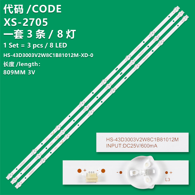 XS-2705 The new LCD TV backlight strip HS-43D3003V2W8C1B81012M-XD-0 is suitable for the Decon LED-46Q98, Mindview Cloud RM-WPLED, Zhuowo assembled 43-inch TV.