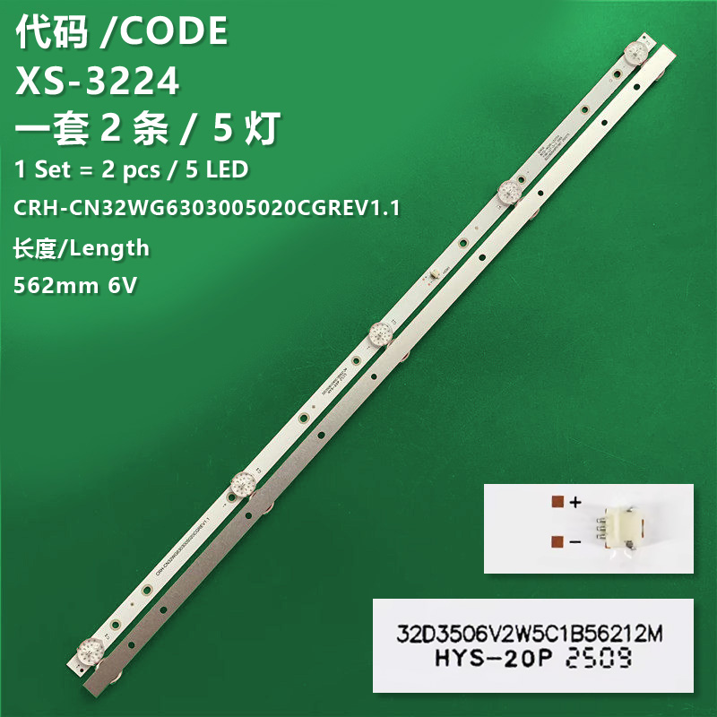 XS-3224 New LCD TV backlight strip CRH-CN32WG6303005020CGREV1.1 32D3506V2W5C1B56212M 32WG6 8D32-WGXP-L5205A Y166-L07-D-20069 B220826A9P01667250075 Applicable to 32MTD30012 Telefunken LED32S39T2  HARPER 32R490T