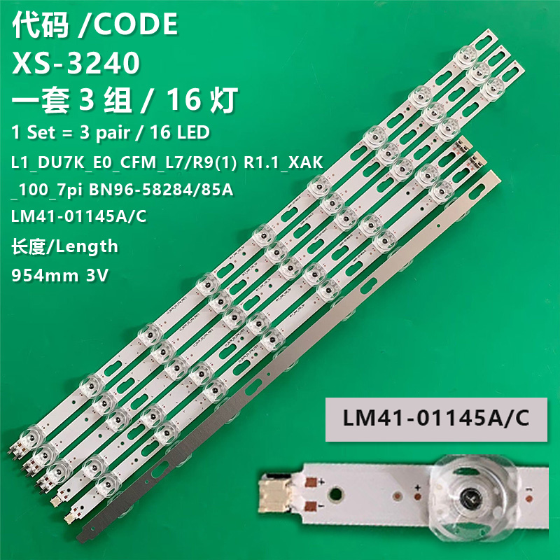 XS-3240 The new LCD TV backlight strips L1_DU7K_E0_CFM_L7 (1), R1.1_XAK_100_7pi BN96-58284A LM41-01145A/C, L1_DU7K_E0_CFM_R9 (1), R1.1_XAK_100_7pi BN96-58285A LM41-01146A/C are applicable to Samsung UA50DU7000G/7000S GU50DU7199U UA50DU7700X UA50DU7700