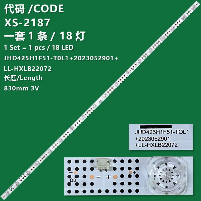 XS-2187 Brand-new LCD TV backlight strip JHD425H1F51-T0L1+2023052901+LL-HXLB22072, suitable for Hisense 43V1F-R 43E2FD 43V1F-R 43E2F 43V1H-R