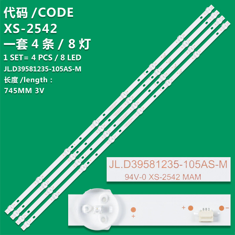 XS-2542 New LCD TV Backlight Strip JL.D39581235-105AS-M Is Suitable For Xianke 40T7300