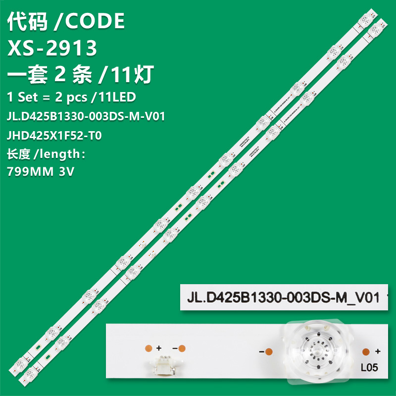 XS-2913 New LCD TV backlight strip JHD425X1F52-T0 JL.D425B1330-003DS-M_V01 Suitable for TOSHIBA 43V35KU HISENSE 43H4030F3 43A4000