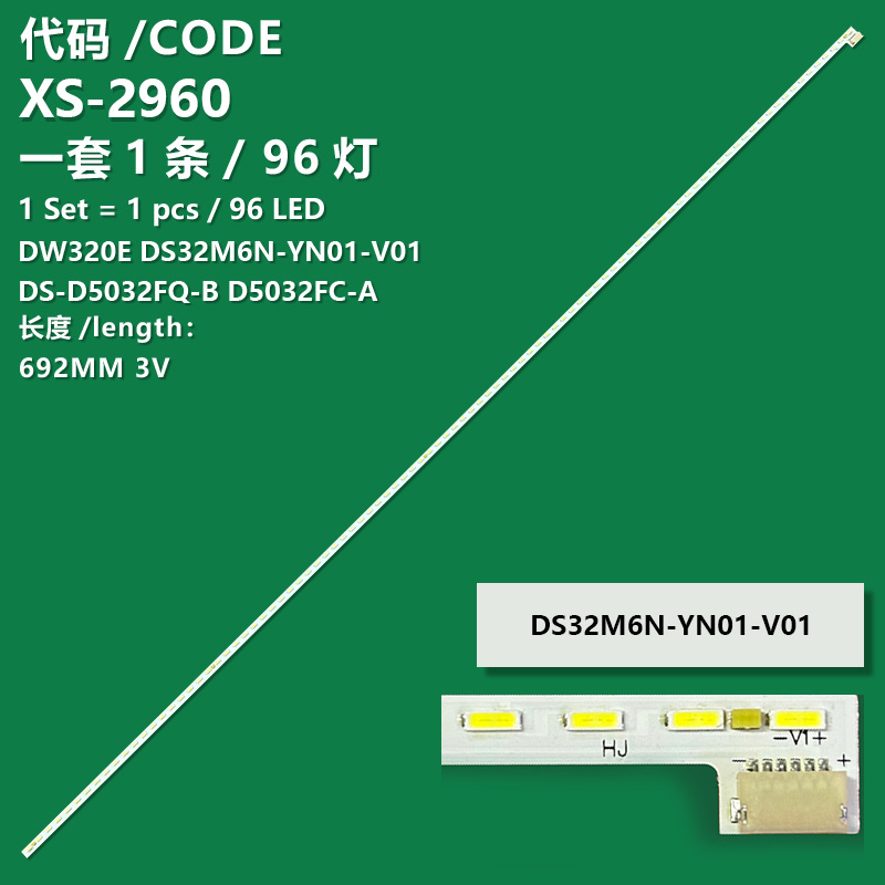 XS-2960 New LCD TV backlight strip DW320E DS32M6N-YN01-V01 suitable for Hikvision DS-D5032FQ-B D5032FC-A