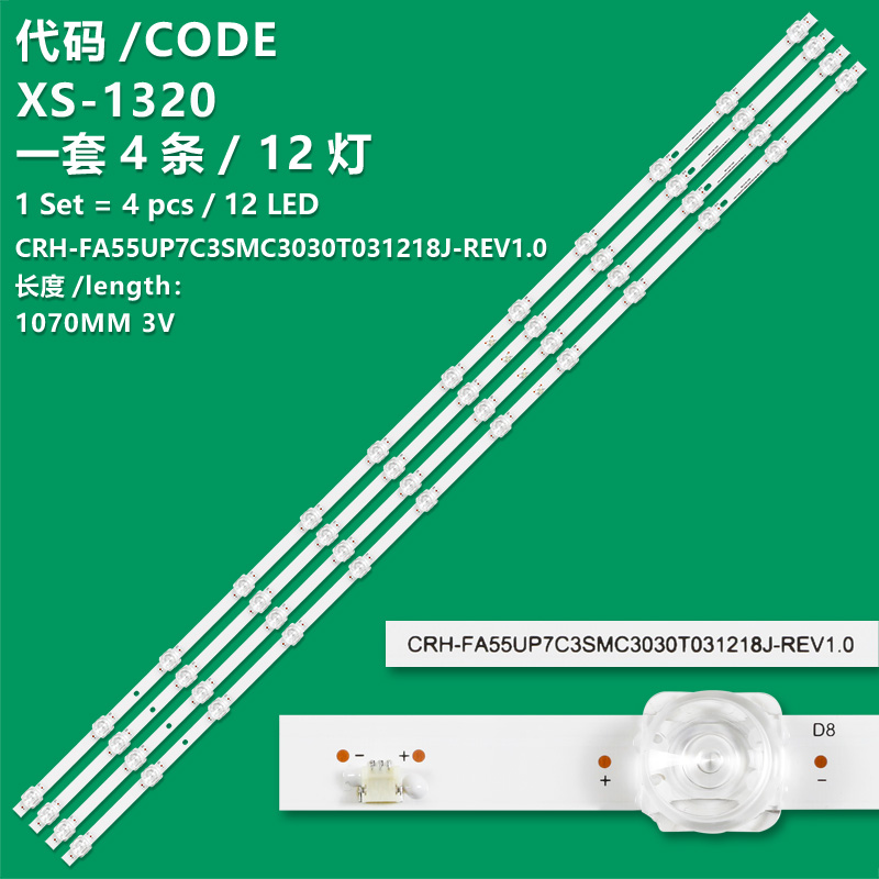 XS-1320 New LCD TV backlight strip CRH-FA55UP7C3SMC3030T031218J-REV1.0 is suitable for 55 inch TVs