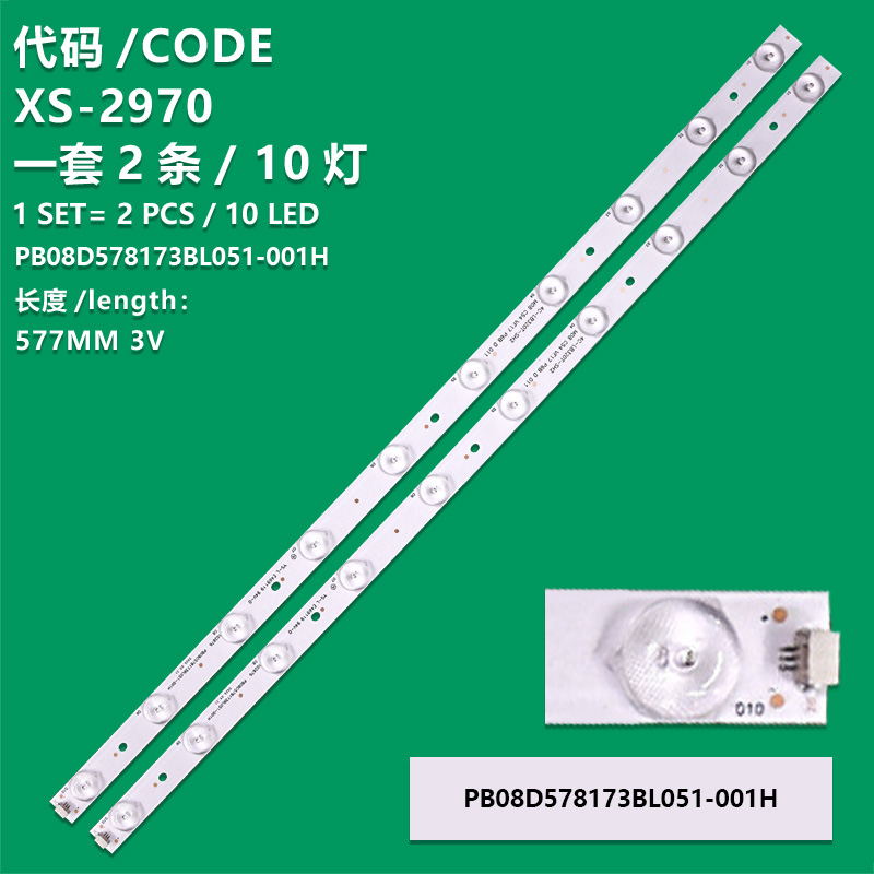 XS-2970 The new LCD TV backlight strip PB08D578173BL051-001H for Toshiba 32L3500C and 32L35CMC.