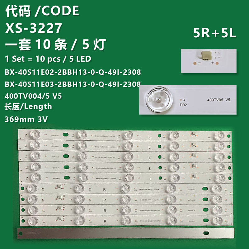 XS-3227 New LCD TV backlight strips 400TV05 V5, 400TV04 V5, BX-40S11E02-2BBH13-0-Q-49I-2308, BX-40S11E03-2BBH13-0-Q-49I-2308 are applicable to Panasonic TX-40AX630E, TX-40AXW634, TX-40AXR630, TX-40AX630.