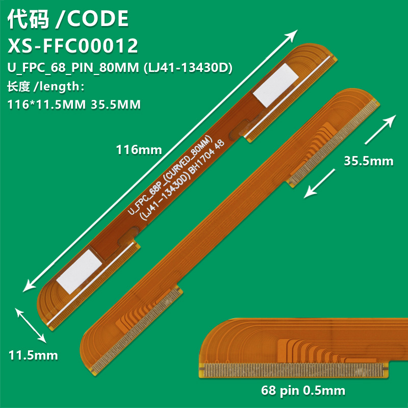 XS-FFC00012  The 68-pin LCD TV screen edge panel connection cable CY-XM055FLLV2V 17Y_VU55SL4LV0.0 U_FPC_68P U_FPC_68_PIN_80MM (LJ41-13430D) 116*11.5MM 35.5MM  For   Samsung UN65NU7100FXZA UN65NU6950 UN65NU800DFXZA QN65Q6FNAFXZA