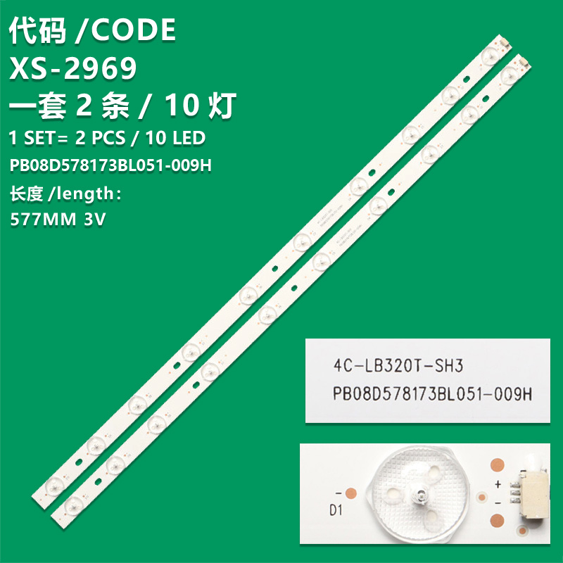 XS-2969 The new LCD TV backlight strip PB08D578173BL051-009H is suitable for TCL/TOSHIBA model 32L1550C