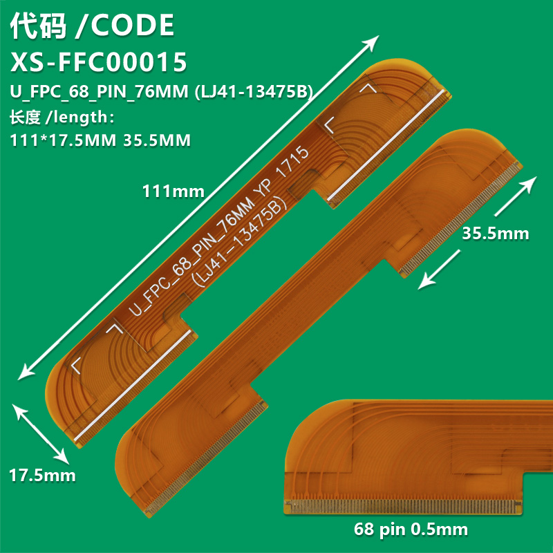 XS-FFC00015  The 68-pin LCD TV screen edge panel connection cable  U_FPC_68_PIN_76MM（LJ41-13475B）  For  TCL 65S425 Vizio M65-E0 65C807 