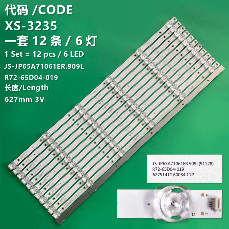 XS-3235 New LCD TV backlight strip JS-JP65A71061ER.909L (91128) R72-65D04-019 6275141T.60034.11P is suitable for 65-inch LCD TV backlight strip.