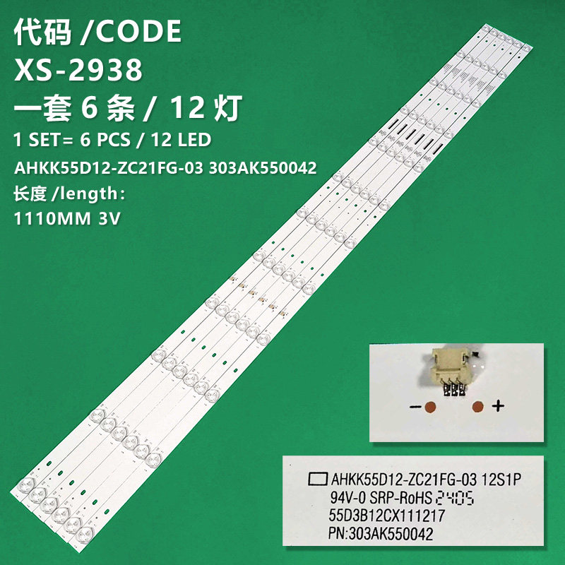 XS-2938 The new LCD TV backlight strip AHKK55D12-ZC21FG-03 (303AK550042) is suitable for DOXTV U55X3 Pioneer LED-55U560P/760 and U55X3 