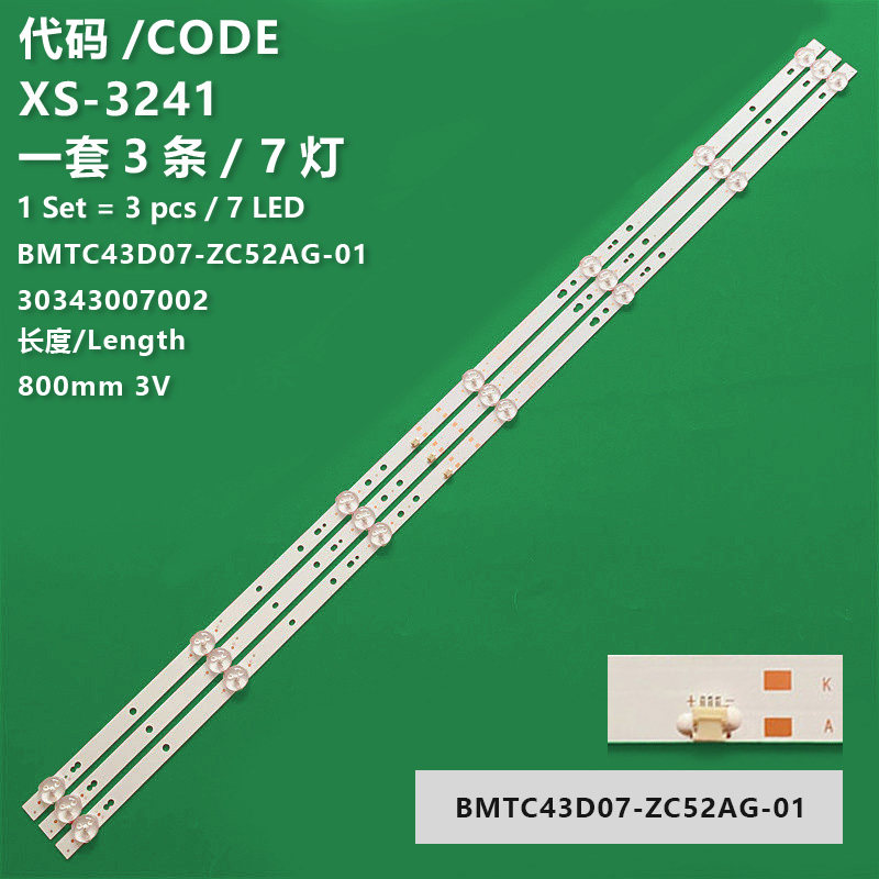 XS-3241 The new LCD TV backlight strip BMTC43D07-ZC52AG-01D 30343007002 is applicable to Xiaomi Redmi L43R6-A