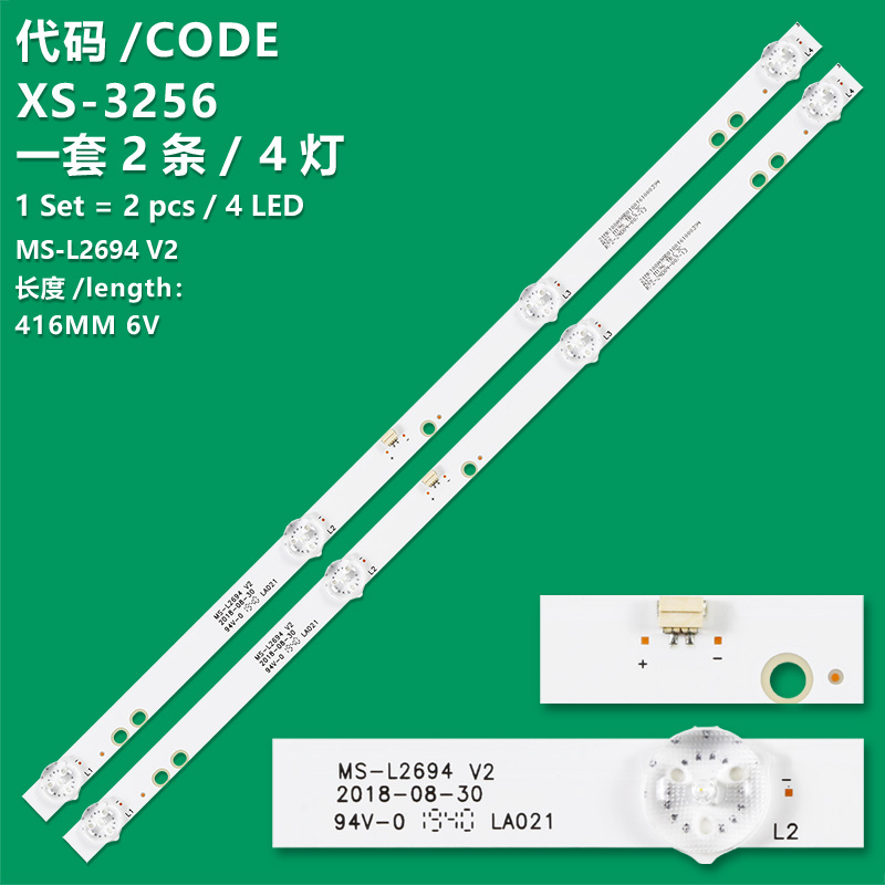 XS-3256 Brand new LCD TV backlight strip R72-24D04-007-13 MS-L2694 V2 is compatible with STARWIND SW-LED24BA201 HI VHIX-24H152MSY