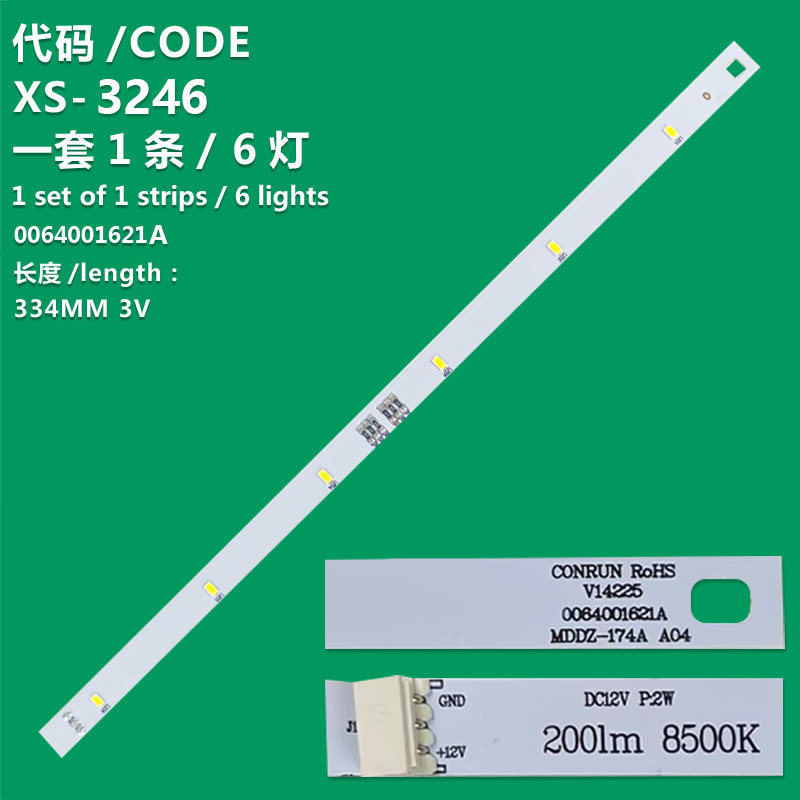 XS-3246 New LCD TV backlight strip 0064001621A suitable for BCD-621 WDCAU1, BCD-620WDGF (EX), BCD-620WDGF BCD-621WDVZU1 (EX).BCD-621WDVZU1.BCD-621WDCAU1 (EX).BCD-621WDCA U1,BCD-620WDGF (EX),BCD-621WDCAU1 (EX),BCD-631WBCSU1,BCD-630WBGU U1,BCD-630WBGEU1,BCD