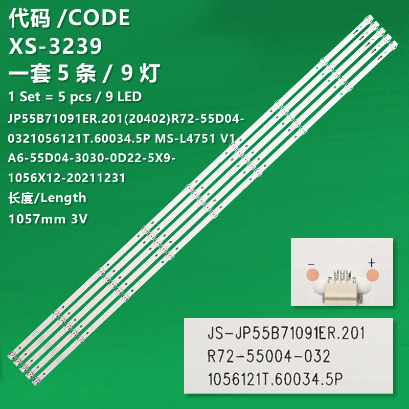 XS-3239 New LCD TV backlight strip JP55B71091ER.201(20402)R72-55D04-0321056121T.60034.5P A6-55D04-3030-0D22-5X9-1056X12-20211231 JS MS-L4751 V1 is suitable for 55-inch LCD TV backlight strip.