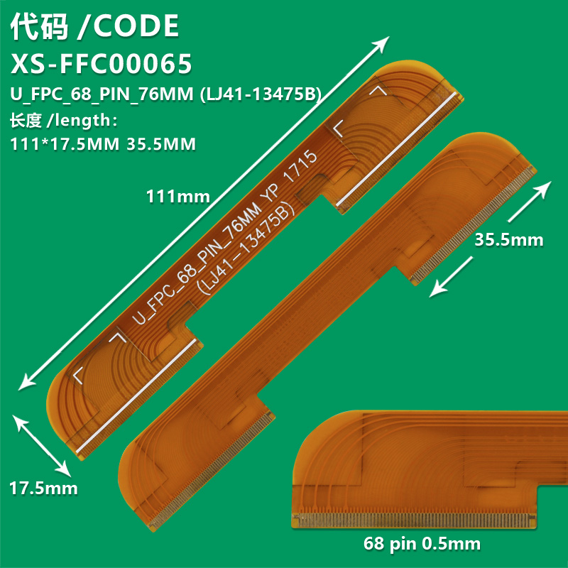 XS-FFC00065  The 68-pin LCD TV screen edge panel connection cable  U_FPC_68_PIN_76MM（LJ41-13475B）  For  TCL 65S425 Vizio M65-E0 65C807 