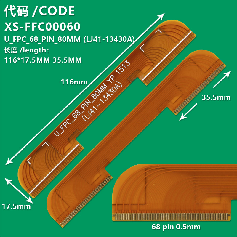 XS-FFC00060 The 68-pin LCD TV screen edge panel connection cable 116*17.5MM 35.5MM  U_FPC_68_PIN_80MM (LJ41-13430A) For  Samsung UN65JU7500F UE55J6302AK UE48J6302AK UE40J6302AK UN65JU6500F UE48JU6500W UE55NU7300U  MOD UN65JS8500FXZA VER TH01