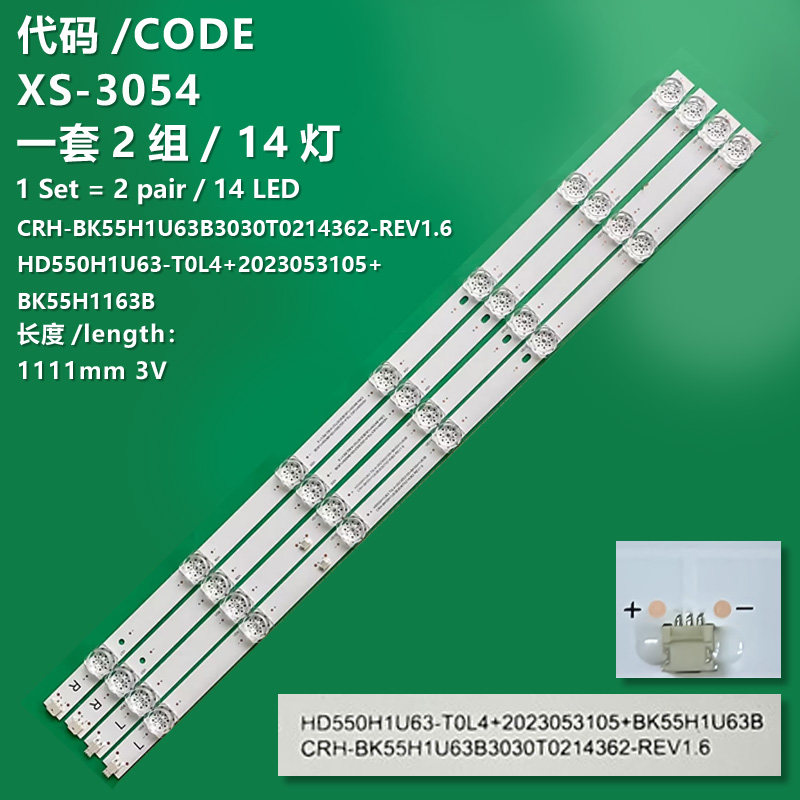 XS-3054 New LCD TV backlight strip CRH-BK55H1U63B3030T0214362-REV1.6 HD550H1U63-T0L4-2023053105-BK55H1U63B for Hisense models 55E3K 55D3K 55D3K 55H68K 55V1F-R 55E3N 55D3N