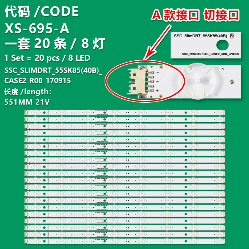 XS-695-A  Cut interface 20pcs/set LED Backlight bar For 55SM9010PLA 55SM9010 55SK8500PSA 55SK8500 SlimDRT_55SK85(40B)_CASE2 55SK85-8LED HC550DQB