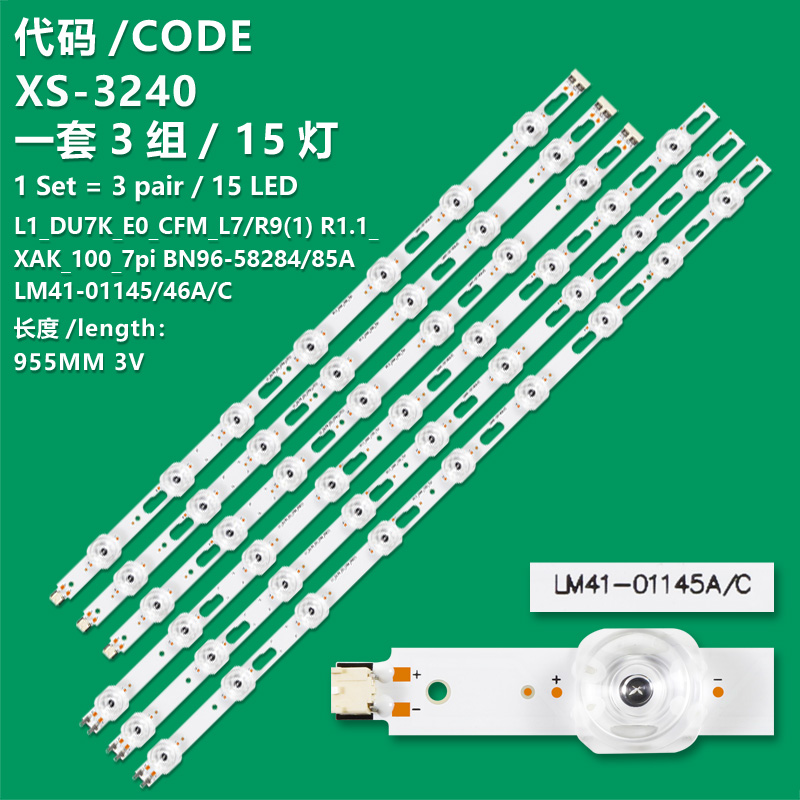 XS-3240 New LCD TV backlight strips L1_DU7K_E0_CFM_L7 (1) R1.1_XAK_100_7pi BN96-58284A LM41-01145A/C L1_DU7K_E0_CFM_R9 (1) R1.1_XAK_100_7pi BN96-58285A LM41-01146A/C are applicable to Samsung UA50DU7000G, UA50DU7000S, GU50DU7199U