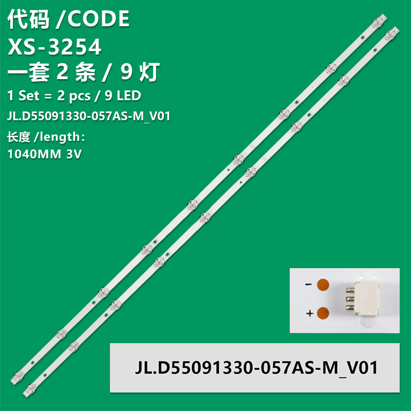 XS-3254 New LCD TV backlight strip JL.D55091330-057AS-M_V01 D220819 T304 G.CD0.550DW1-30J18E4F42 G CD0 550DW1 30J18E4F42 GCD0550DW130J18E4F42 G.CD0.550DW1.30J18E4F42 009061
