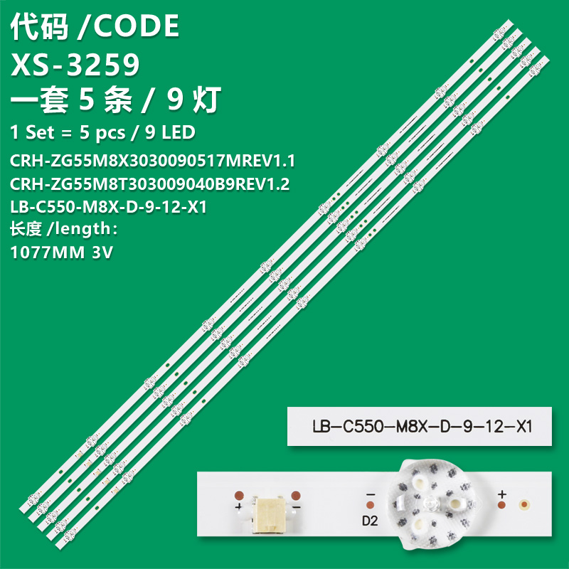 XS-3259 New LCD TV backlight strip CRH-ZG55M8X3030090517MREV1.2 LB-C550-M8X-D-9-12-X1 for Hyundai H -LED55BU7000 H-LED55BU7006  H-LED55BU7003 H-LED55BU7008