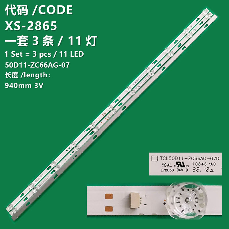 XS-2865 New LCD TV backlight strip TCL50D11-ZC66AG-07 303TC500034 compatible with Ple-50s10uhn Ple50s10uhn