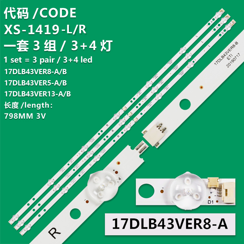 XS-1419-L/R New LCD TV Backlight Bar 17DLB43VER13-A/17DLB43VER13-B Suitable For LCD TV Sets