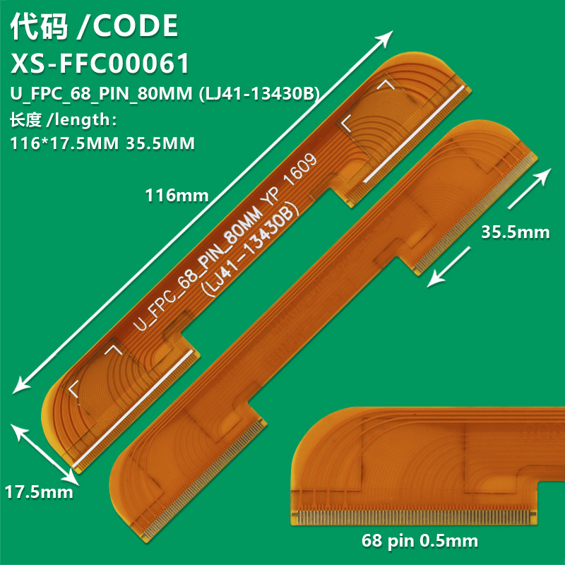 XS-FFC00061  The 68-pin LCD TV screen edge panel connection cable 116*17.5MM 35.5MM  U_FPC_68_PIN_80MM (LJ41-13430B) For  ELEMENT E4SFT5517 Screen LVDS Curvo 48P1CFS