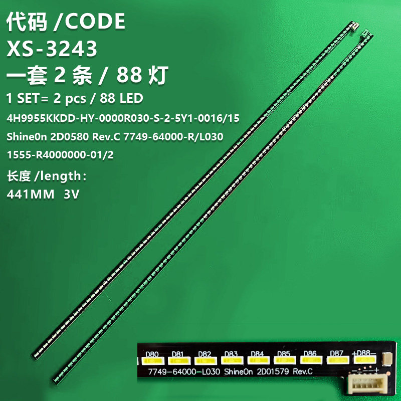 XS-3243 New LCD TV backlight strip MPEG GIC55LB152_F4014_V0.1_L/R 68-628590-1BE ZM-JN 4C-LB5588-ZM02L 9CQ 033A021 3298 ZM-JN 4C-LB5588-ZM01L 9CQ 033A021 2025 Suitable for Skyworth 40E510E 40E390E Cool Open K40 40K1Y