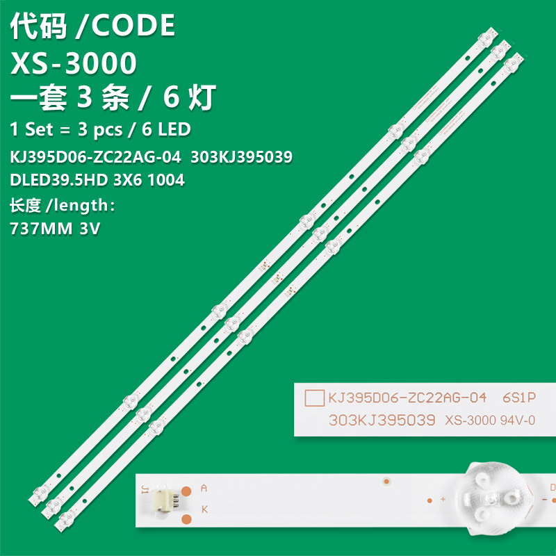 XS-3000 New LCD TV backlight strip KJ395D06-ZC22AG-04 303KJ395039 DLED39.5HD 3X6 1004 for ICT-4005 Xia Xun AJV-4016 U4000STR/FH