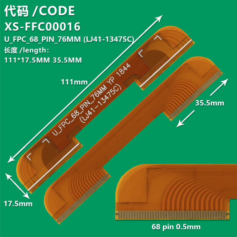 XS-FFC00016  The 68-pin LCD TV screen edge panel connection cable  U-FPC-68-PIN-76MM LJ41-13475C  For  UN75MU7000G 7000 6100G UN75NU7100F UE75MU7000TXZT UN75NU710DFXZA UA75MU7000 UN75MU6300FXZA Un75mu8000f  UE40KU6075U RCA RTU7575 xiaomi  L65M5-AA 