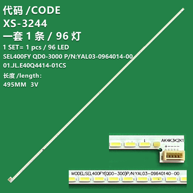 XS-3244 New LCD TV backlight strip SEL400FY QD0-3000 P/N: YAL03-0964014-00 01. JL.E40Q4414-01CS suitable for Skyworth 40E510E 40E6DH 40E362W 40K1Y  40E5DHR