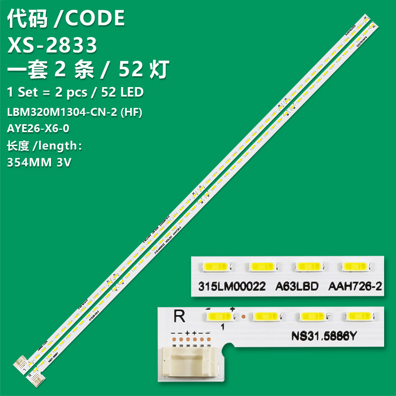XS-2833 New LCD TV backlight strip LBM320M1304-CN-2 (HF) AYE26-X6-0 TPT320B5-0HU1A.Q for AOC Q3279VWF8