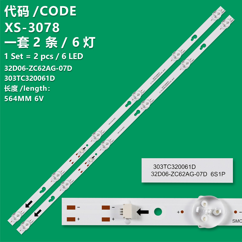 XS-3078 The brand-new LCD TV backlight strip TCL32D06-ZC62AG-07D 303TC320061D is suitable for Xiaomi L32M7-EA and Redmi L32R8-A