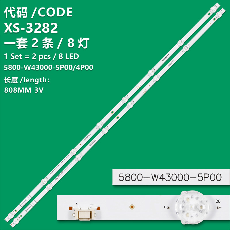 XS-3282 The brand-new LCD TV backlight strip SW43D08-ZC42AG-04D is suitable for Coocaa 43E33A 43E2AN 43K5C 43E382W Panasonic TH-43HX655K, Skyworth 43B20 43A4 43P31