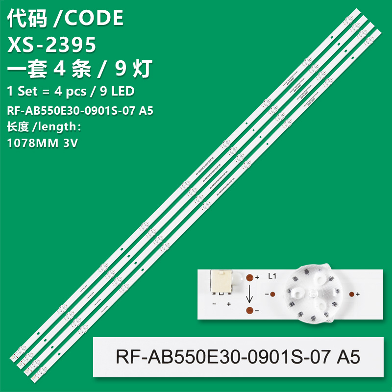 XS-2395 The new LCD TV backlight strip RF-AB550E30-0901S-07 A5 is suitable for 55 inch LCD TVS