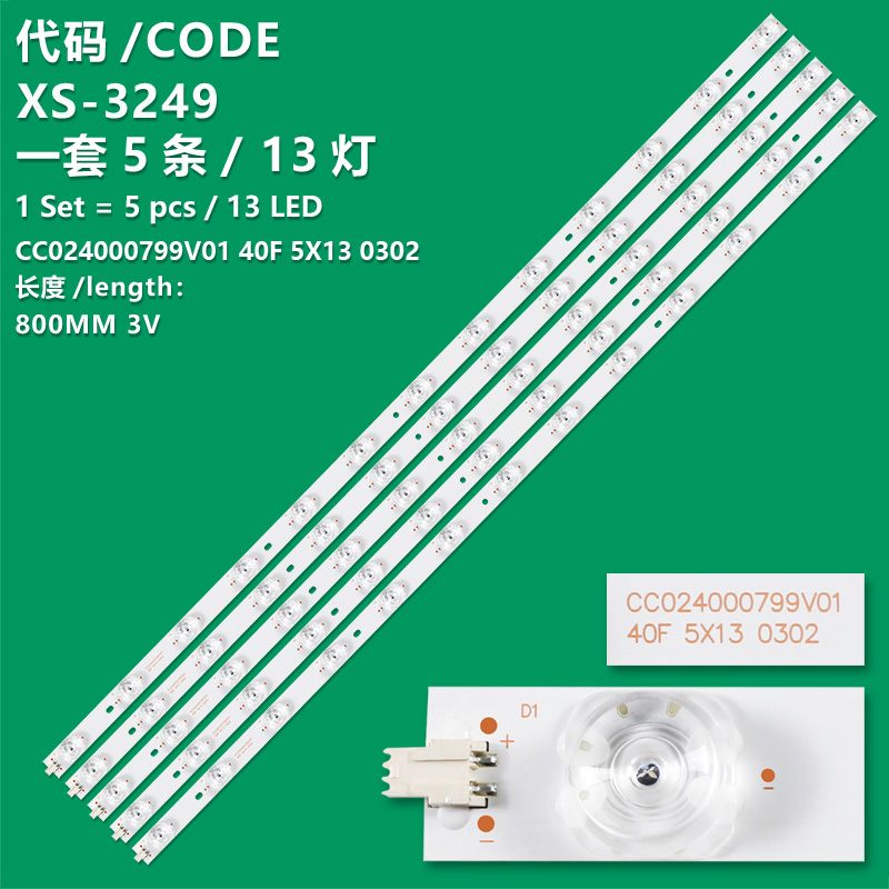 XS-3249 New LCD TV Backlight Strip CC024000799V01 40F 5X13 0302 Suitable For TV