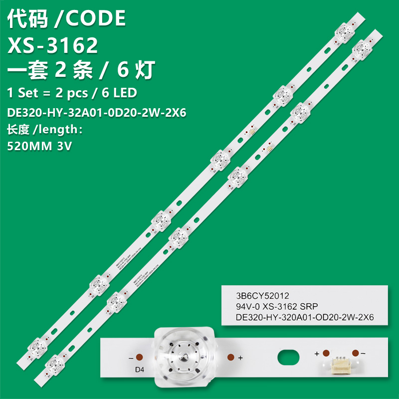 XS-3162 The brand-new LCD TV backlight strip DE320-HY-32A01-0D20-2W-2X6 is suitable for 32-inch assembled computers